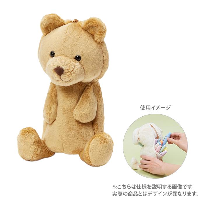 NUIMEE 毛公仔筆袋 坐姿款 - Microworks ACG