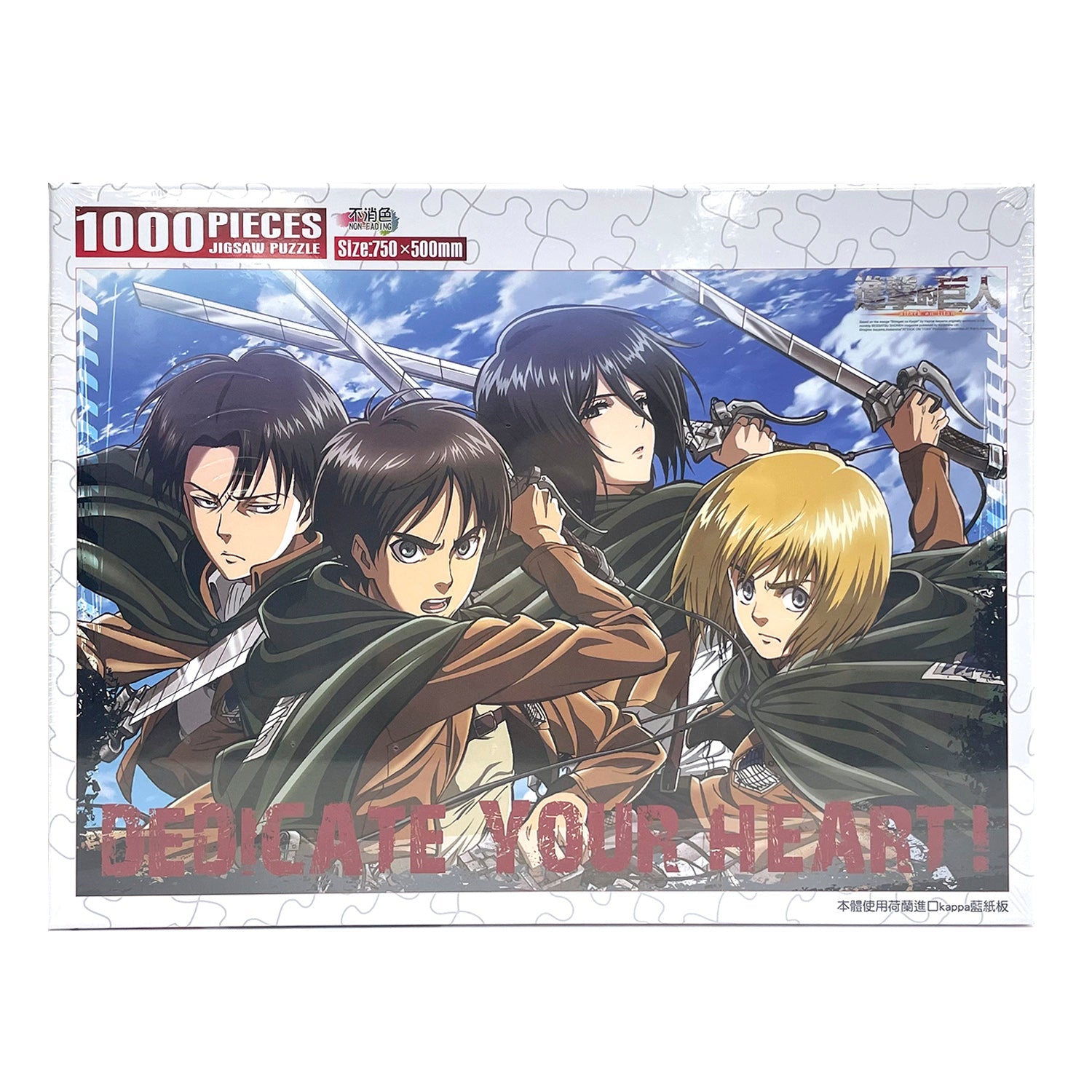 進擊的巨人 砌圖 1000塊 A款 綜合 - Microworks ACG